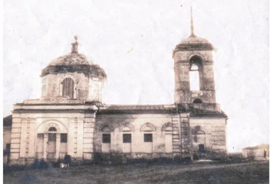 Церковь Рождества Пресвятой Богородицы, Шаталовка (Старый Оскол, город, Белгородская область). архивная фотография, Середина ХХ в. Вид до реконструкции. Приходской архив