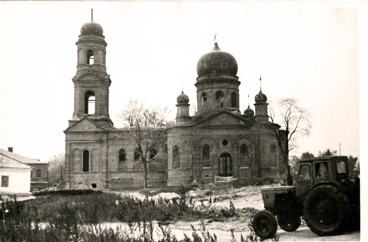 Церковь Вознесения Господня, Старый Оскол (Старый Оскол, город, Белгородская область). архивная фотография, Южный фасад. Фото 1970-х годов из приходского архива