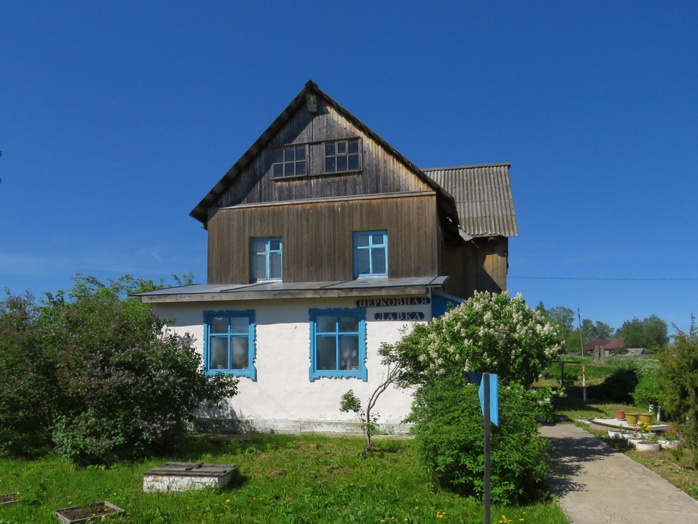 Церковь Успения Пресвятой Богородицы, Успенка (Чусовой, город, Пермский край). дополнительная информация, Церковная лавка