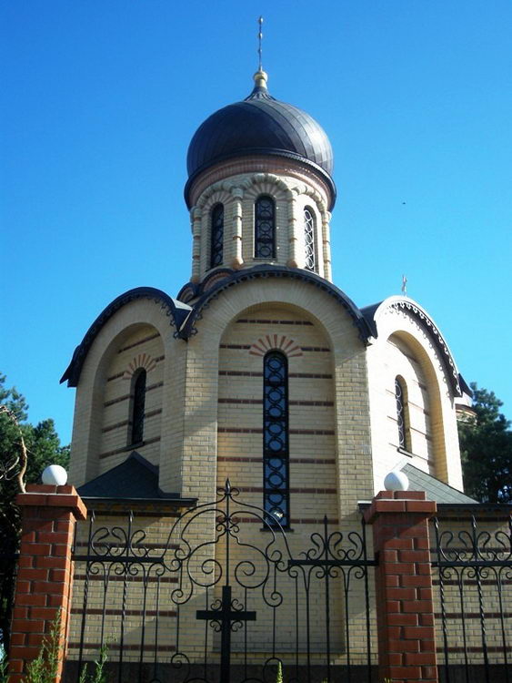 Часовня иконы Божией Матери 