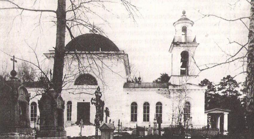 Кунгур. Церковь Вознесения Господня. архивная фотография, фото с сайта http://kungur-online.ru/?page_id=71