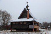 Селище. Филиппа, митрополита Московского, церковь