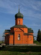Церковь Кирилла и Мефодия, Восточный фасад<br>, Волынцево, Конотопский район, Украина, Сумская область