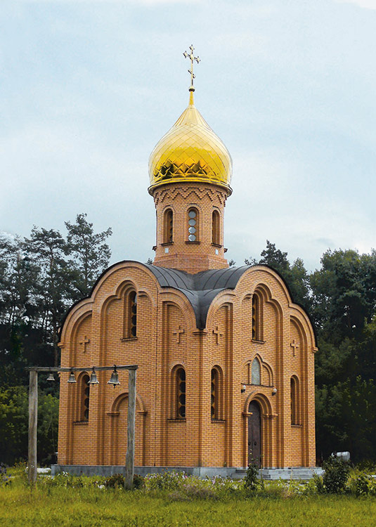 Церковь Михаила Архангела, Казацкое (Конотопский район, Украина, Сумская область). общий вид в ландшафте