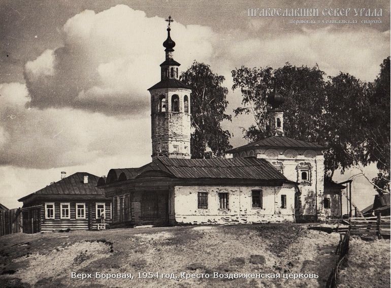 Верх-Боровая. Церковь Воздвижения Креста Господня. фасады, сайт 