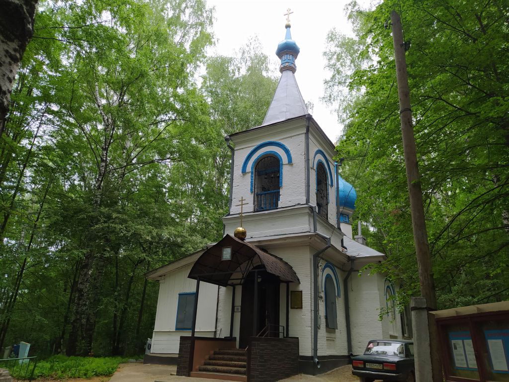 Церковь Всех Святых, Нытва (Нытвенский район, Пермский край). фасады