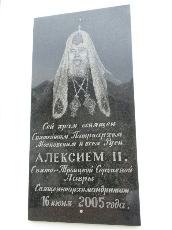 Церковь Сергия Радонежского, Дивноморское (Геленджик, город, Краснодарский край). дополнительная информация