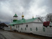 Церковь Георгия Победоносца - Яйва - Александровск, город - Пермский край