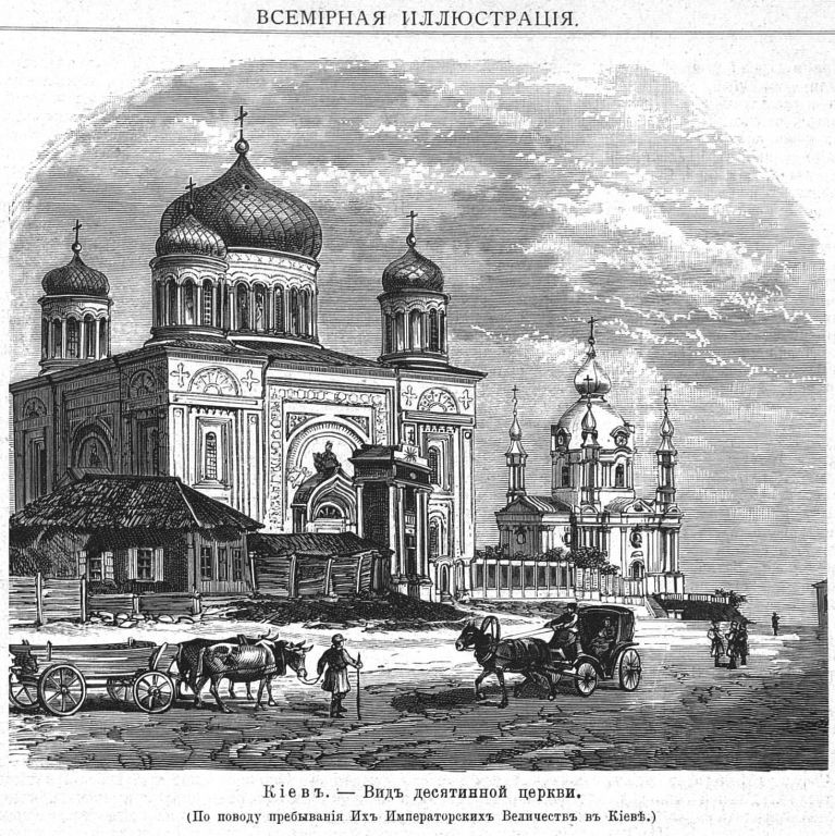Церковь Успения Пресвятой Богородицы (