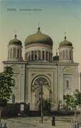 Церковь Успения Пресвятой Богородицы ("Десятинная", третья), Раскрашенная почтовая фотокарточка. 1900-е гг.<br>, Старокиевская гора, Шевченковский район, Украина, г. Киев