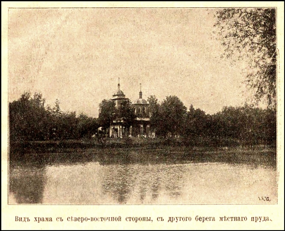 Храм в захарьино