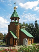 Церковь Серафима Саровского, , Полтава, Полтавский район, Украина, Полтавская область