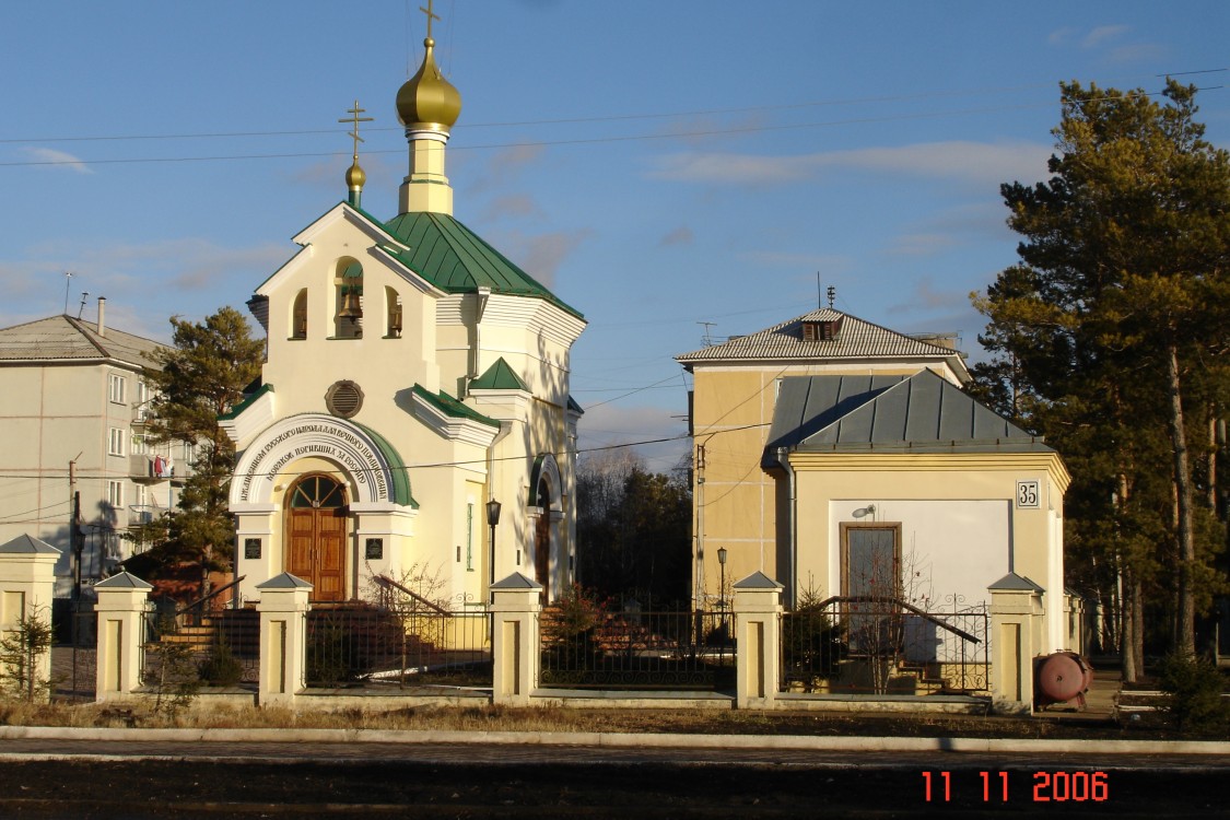 Канск. Церковь Андрея Первозванного. фасады