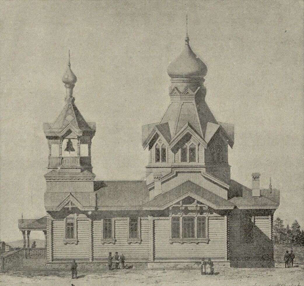 Церковь Ольги равноапостольной, Ольгино (Уярский район, Красноярский край). архивная фотография, Иллюстрация из книги 