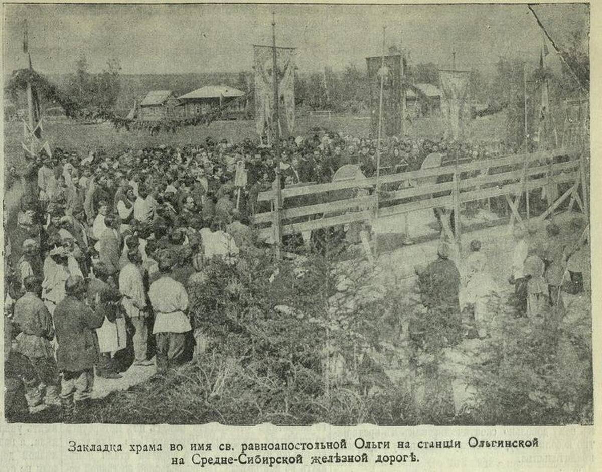Церковь Ольги равноапостольной, Ольгино (Уярский район, Красноярский край). архивная фотография, Источник: Иллюстрированное приложение к газете «Новое время» за № 8304 С-Петербургъ от 10-го апреля 1899 г.