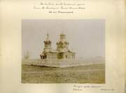 Ольгино. Ольги равноапостольной, церковь