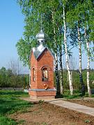 Часовня Николая Чудотворца, , Дядькино, Богородский городской округ, Московская область