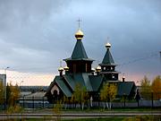 Церковь иконы Божией Матери "Умягчение злых сердец" - Усинск - Усинск, город - Республика Коми
