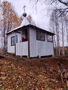 Часовня Петра и Павла, Часовня Петра и Павла в деревне Векшор. Восстановлена частично. Освящена 23 октября 2025года., Векшор, Прилузский район, Республика Коми