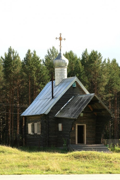 Церковь Николая Чудотворца, Серёгово (Княжпогостский район, Республика Коми). общий вид в ландшафте