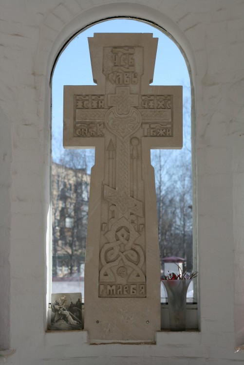 Часовня 