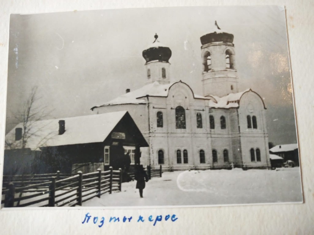 Церковь Троицы Живоначальной, Позыткерос (Корткеросский район, Республика Коми). архивная фотография, Фото Родева Михаила Васильевича