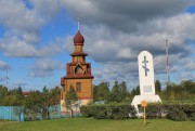 Ухта. Новомучеников и исповедников Церкви Русской, часовня