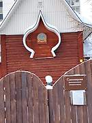 Сыктывкар. Покрова Пресвятой Богородицы, часовня