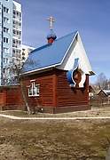 Сыктывкар. Покрова Пресвятой Богородицы, часовня