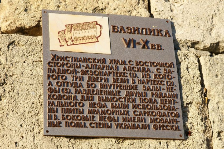 Национальный заповедник 