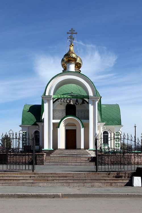 Челябинск. Церковь Владимира равноапостольного. фасады