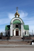 Челябинск. Владимира равноапостольного, церковь