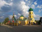 Павловка. Воскресения Христова, церковь