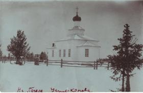 Усть-Кожва. Церковь Петра и Павла
