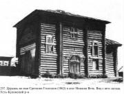 Сретения Господня, церковь