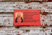 Церковь Успения Пресвятой Богородицы - Помоздино - Усть-Куломский район - Республика Коми