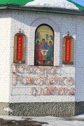 Церковь Троицы Живоначальной, , Инта, Инта, город, Республика Коми