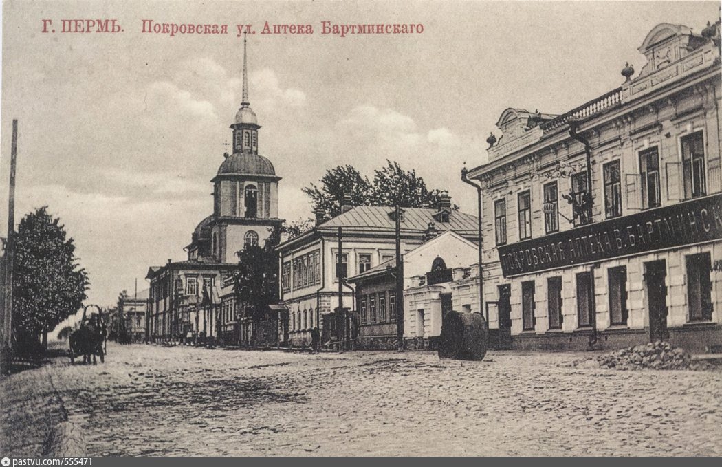 Церковь Рождества Пресвятой Богородицы (