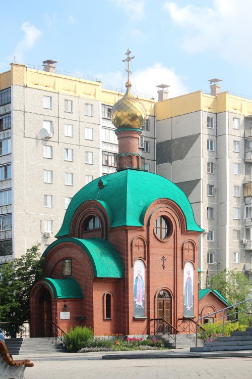 Церковь Николая Чудотворца при церкви Василия Великого, Челябинск (Челябинск, город, Челябинская область). фасады