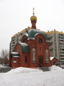 Челябинск. Церковь Николая Чудотворца при церкви Василия Великого