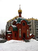 Церковь Николая Чудотворца при церкви Василия Великого, , Челябинск, Челябинск, город, Челябинская область