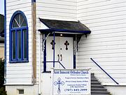 Церковь Иннокентия (Вениаминова), Крыльцо<br>, Юрика, Калифорния, США