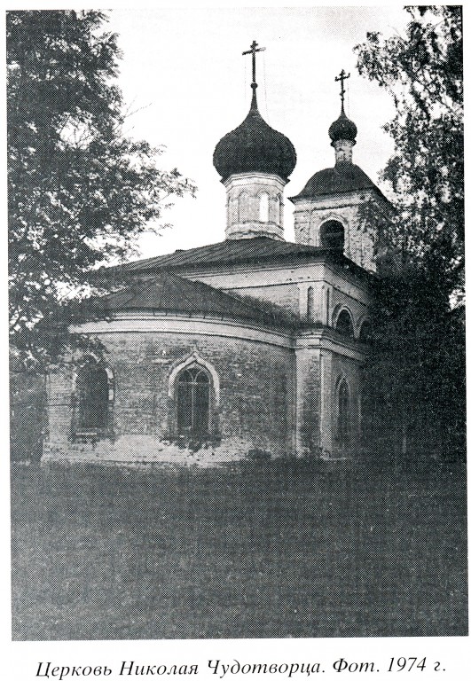 Лосево. Церковь Феодоровской иконы Божией Матери. архивная фотография, 