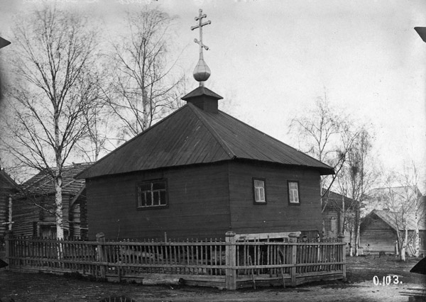 Большой Починок. Неизвестная часовня. архивная фотография, Часовня в д. Бол. Починок. Фото С.А.Орлова нач. XX в. 