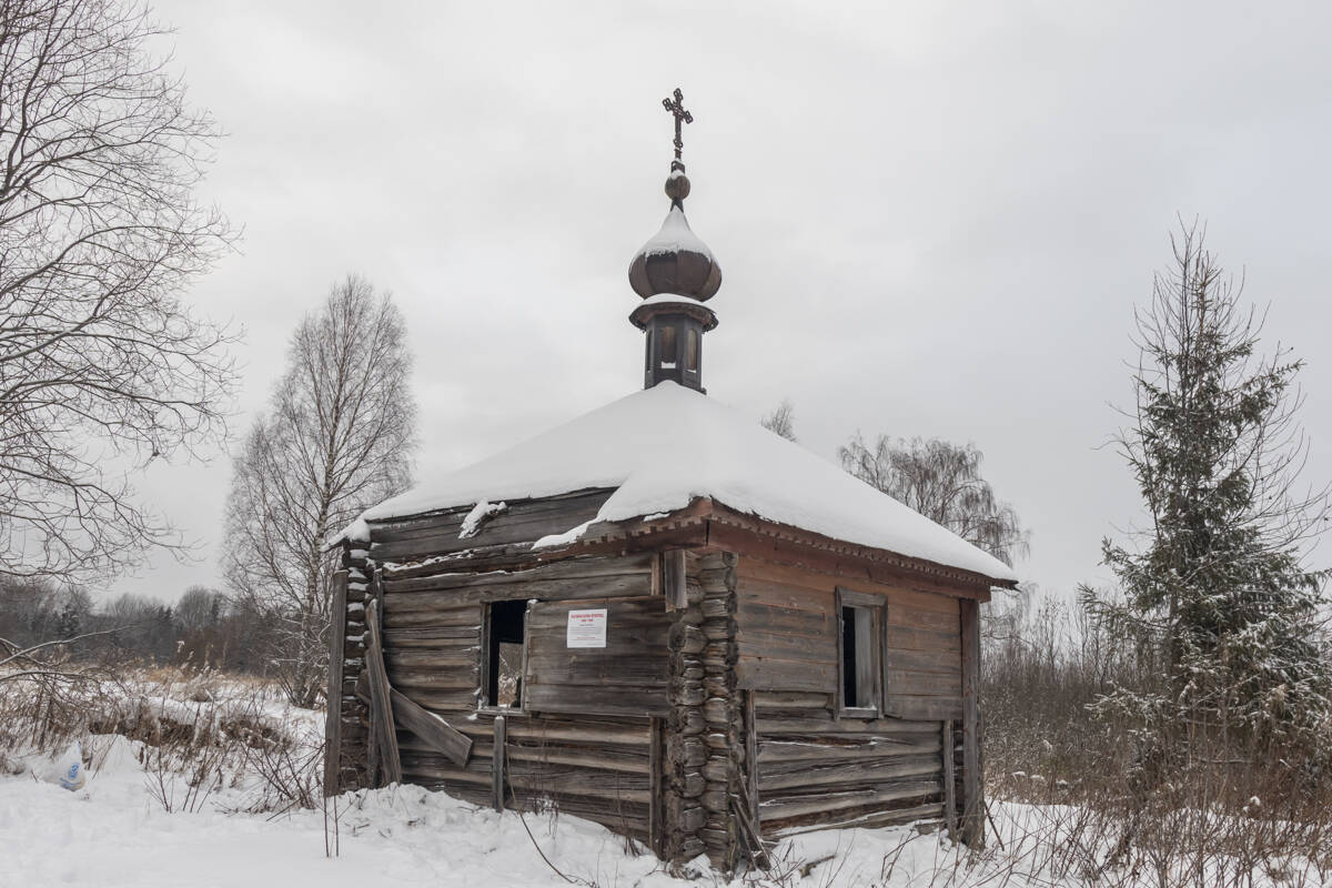 Часовня Илии Пророка, Грибаново (Солигаличский район, Костромская область). общий вид в ландшафте