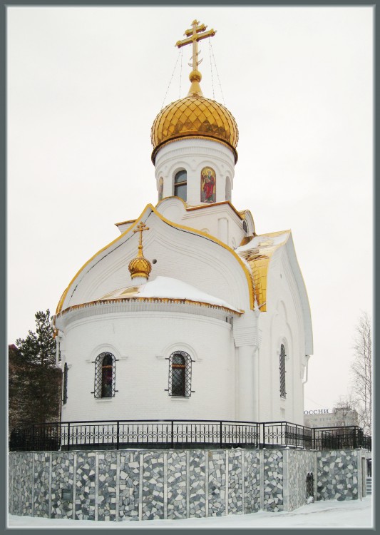 Сургут. Церковь Луки (Войно-Ясенецкого). общий вид в ландшафте