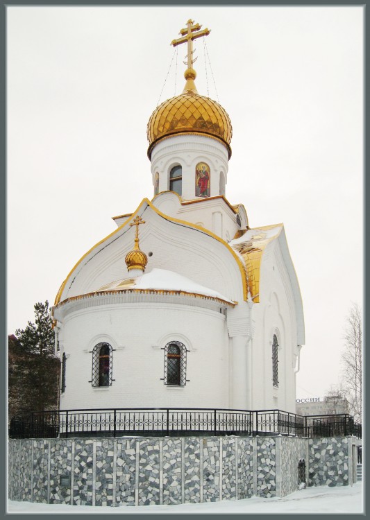 Церковь Луки (Войно-Ясенецкого) при Травматологической больнице, Сургут (Сургутский район и г. Сургут, Ханты-Мансийский автономный округ). общий вид в ландшафте