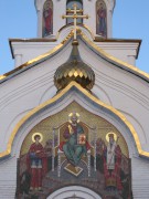Сургут. Луки (Войно-Ясенецкого), церковь