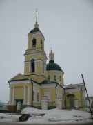 Водзимонье. Вознесения Господня, церковь