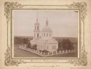 Церковь Вознесения Господня, Храмы Вятской губернии в фотографиях братьев Стрижевых. Часть 3. Малмыжский уезд. Вознесенская церковь села Водзимонье. Фотография Ф.М.Стрижева. Нач. ХХ века.<br>, Водзимонье, Вавожский район, Республика Удмуртия